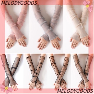 MELODG ถุงมือขับรถ แบบบาง ป้องกันรังสียูวี ระบายอากาศได้ดี สําหรับผู้หญิง