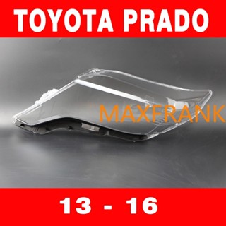 ฝาครอบไฟหน้ารถยนต์ สําหรับ TOYOTA PRADO(13-16) 13 14 15 16 ฝาครอบไฟหน้า / ฝาครอบไฟหน้าตรงรุ่น สำหรับ / ฝาครอบไฟหน้าสําหรับ / ฝาครอบเลนส์ไฟหน้า รถยนต์สําหรับ / เลนส์ไฟหน้า