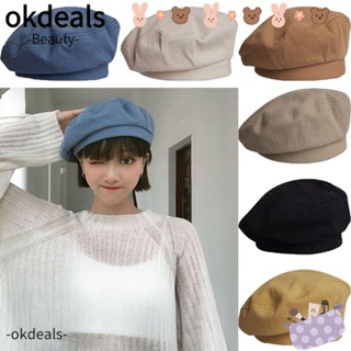 OKDEALS หมวกเบเร่ต์ ผ้าฝ้าย แบบยืดหยุ่น สีพื้น สไตล์คลาสสิก