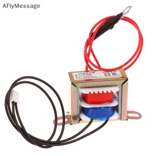 Afl หม้อแปลงไฟฟ้า 220V เป็น 9V 12V สําหรับนาฬิกาอิเล็กทรอนิกส์ นมถั่วเหลือง TH