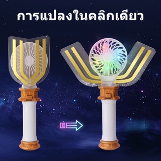 Tiga Ultraman Fan Transcirator ของเล่นผู้ชายมือถือusbแท่งชาร์จไฟ-P01211