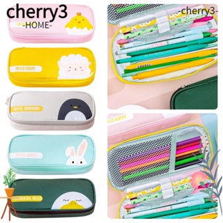 Cherry3 กระเป๋าดินสอ ลายการ์ตูนน่ารัก แบบพกพา เรียบง่าย สําหรับใส่เครื่องเขียน