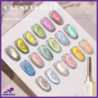 Crystal Cat S Eye Armor Gel ใหม่ยอดนิยมออนไลน์สไตล์อเนกประสงค์ไม่มีผมสีเทา Rubik S Cube Cat S Eye Gel -AME1 -AME1