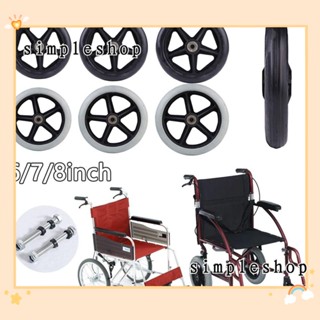 SIMPLE Shoppin ล้อรถเข็นยาง กันลื่น 6 นิ้ว สําหรับเดินทาง