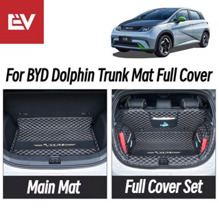 Byd Dolphin แผ่นรองหลัง แบบเต็มตัว และแบบแยกส่วน