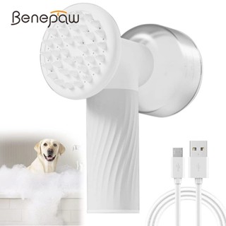 Benepaw แปรงอาบน้ําสัตว์เลี้ยง แบบไร้สาย อัตโนมัติ ชาร์จ USB สําหรับสุนัข