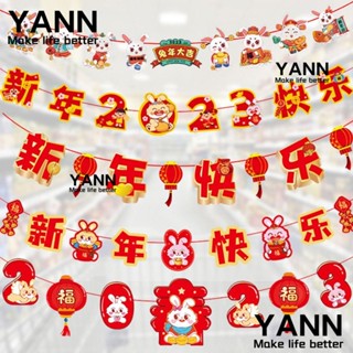 YANN1 แบนเนอร์ปีใหม่ จี้รูปกระต่าย สไตล์จีน สําหรับแขวนตกแต่ง