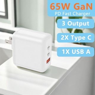 3 in 1 ที่ชาร์จ 65W 3A GaN Dual Port PD Faster USB C Type สําหรับ iphone iPad แล็ปท็อป