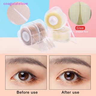 Coagulatelove เทปกาวติดเปลือกตาสองชั้น สีเบจ 600 ชิ้น [ขายดี]