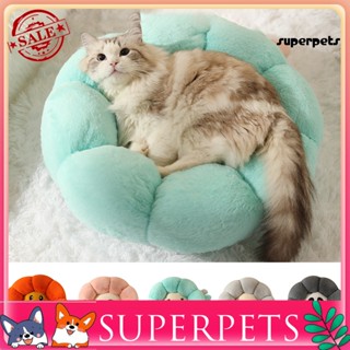 Superpets ที่นอนสัตว์เลี้ยง รูปกลีบดอกไม้ แบบนิ่ม ให้ความอบอุ่น สําหรับสุนัข แมว