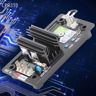 Leo310 R250 AVR Auto Voltage Regulator ชุดอุปกรณ์สร้างระบบสร้างดีเซลไร้แปรงถ่าน