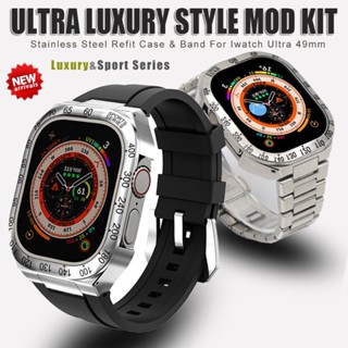 สายนาฬิกาข้อมือ เหล็กสเตนเลส 49 มม. สําหรับ iwatch Band Ultra iwatch series 8 Sport Brecelet