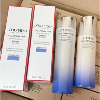 Shiseido น้ําให้ความชุ่มชื้น 150 มล. เพื่อผิวกระจ่างใส