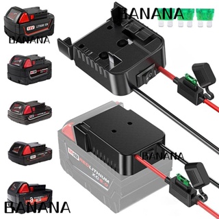 BANANA1 อะแดปเตอร์แปลงแบตเตอรี่ลิเธียม 18V 20V DIY 30A