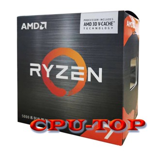 โปรเซสเซอร์ CPU AMD Ryzen 7 5800X3D R7 5800X3D 3.4 GHz 8-Core 16-Thread 7NM L3=96M 100-000000651 ซ็อกเก็ต AM4 ไม่มีพัดลม