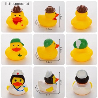 [little.coconut] ตุ๊กตาเป็ดน้อยสีเหลือง สําหรับตกแต่งรถยนต์ วันฮาโลวีน