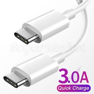 สําหรับ Samsung MacBook Pro Xiaomi Huawei P30 สายชาร์จ USB Type C เป็น Type C สายชาร์จเร็ว 60W สายชาร์จเร็ว USB C ถึง USB C สายเคเบิล