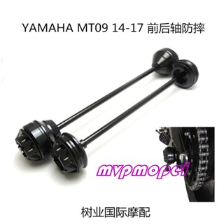 ลดราคา!ลูกบอลป้องกันเครื่องยนต์ ด้านหน้า และด้านหลัง กันกระแทก สําหรับ YAMAHA YAMAHA MT-09 MT09