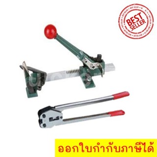 Manual Steel Strapping Tool with Strapping Sealer Tool