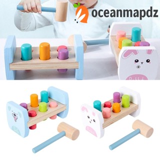 Oceanmapdz ของเล่นม้านั่งไม้ สีสันสดใส สําหรับแม่ และลูก