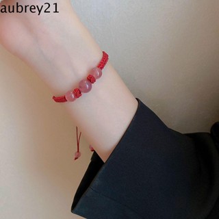 Aubrey1 กําไลข้อมือ เชือกถัก ลูกปัดออบซิเดียน หรูหรา สไตล์วินเทจ ของขวัญเพื่อน เพื่อน ผู้หญิง