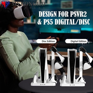 Myronghd อุปกรณ์ชาร์จควบคุม VR พร้อมไฟแสดงสถานะ LED สําหรับ PS5 VR 2 Game Handle Holder for PS VR2