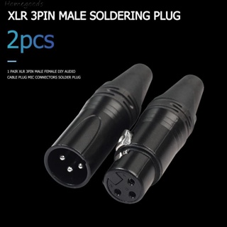 อะแดปเตอร์ปลั๊กเชื่อมต่อไมโครโฟน ตัวผู้ ตัวเมีย 3Pin XLR DIY 2 ชิ้น [homegoods.th]