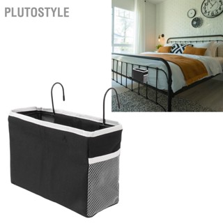 Plutostyle ตะกร้าเก็บของข้างเตียงตะขอแขวนกระเป๋าผ้าใบรางชั้นวางของสำหรับหอพักสำนักงานห้องนั่งเล่น