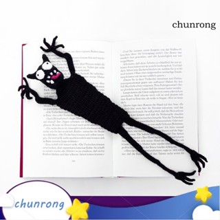 Chunrong ที่คั่นหนังสือ ผ้าถัก ลายการ์ตูนสัตว์ ขนาดเล็ก อุปกรณ์เสริม สําหรับอ่านหนังสือ