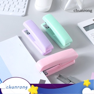 Chunrong เครื่องเย็บกระดาษ ขนาดเล็ก กันลื่น ประหยัดแรงงาน สีมาการอง แบบพกพา ขนาดกลาง อเนกประสงค์ สําหรับนักเรียน สํานักงาน