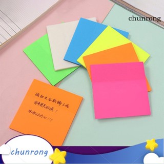 Chunrong กระดาษโน๊ตมีกาว กันน้ํา แบบพกพา 50 แผ่น