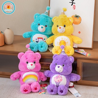 IQ Angel Carebears Love Bear Backpack ตุ๊กตาของเล่นตุ๊กตาหมี ของขวัญวันเกิดตุ๊กตากระเป๋าสะพายข้างของเด็กผู้หญิง