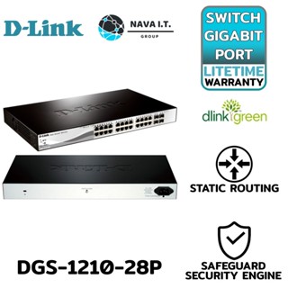 COINSคืน15%⚡FB9JMZV6⚡ D-LINK DGS-1210-28P 28-PORT GIGABIT SMART MANAGED POE SWITCH