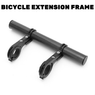 Bicycle Handlebar Extension Attachment Adapter Bike Bracket Extender Holder