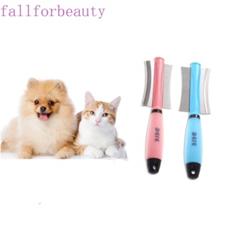 Fallforbeauty แปรงหวีขนสัตว์เลี้ยง สุนัข แมว ซิลิโคน สองด้าน สีฟ้า ชมพู จับสบาย