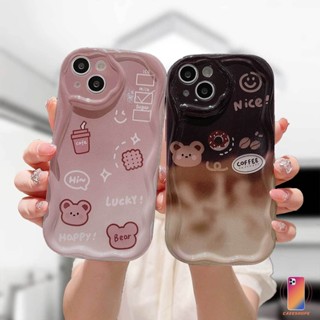 เคสโทรศัพท์มือถือ Tpu นิ่ม ปิดด้านหลัง ขอบโค้ง ลายหมีกาแฟ 3D ไล่โทนสี สร้างสรรค์ สําหรับ Infinix Hot 20i 30i 8 9 20 12 30 10 11 Play 8 Lite 9 PRO 11 Plus 10 Lite Note 12 PRO 12