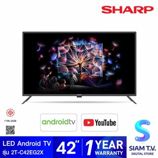 SHARP LED  Android TV รุ่น 2T-C42EG2X สมาร์ททีวี 42 นิ้ว X2 Master Engine Full HD โดย สยามทีวี by Siam T.V.