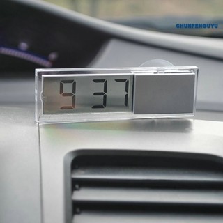 [CFGY Auto] นาฬิกาดิจิทัล หน้าจอ LCD ติดกระจกหน้ารถยนต์