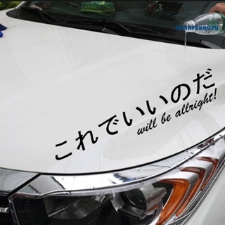 [CFGY Auto] สติกเกอร์สะท้อนแสง ลาย Kanji สไตล์ญี่ปุ่น สําหรับติดตกแต่งกระจกรถยนต์