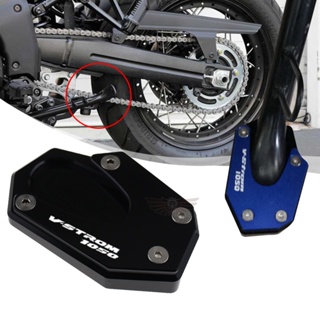 พร้อมส่ง แผ่นรองขาตั้ง ด้านข้าง ขนาดใหญ่พิเศษ ดัดแปลง สําหรับ Suzuki V-STROM DL1050 XT 2020