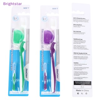 Brightstar หัวแปรงสีฟัน ไหมขัดฟัน รูปตัว V สําหรับจัดฟัน