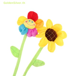 Goldensilver ตุ๊กตาดอกทานตะวันจําลอง สีเงิน สําหรับตกแต่งบ้าน