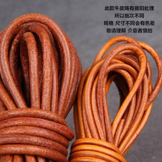 สายเชือกหนังวัว สีน้ําตาล สไตล์วินเทจ ยาว 5 เมตร สําหรับทําเครื่องประดับ สร้อยคอ สร้อยข้อมือ DIY