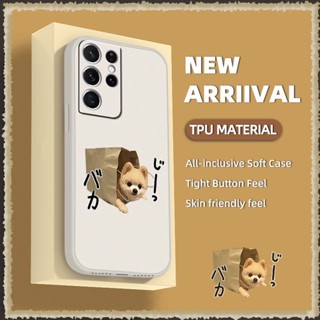 cute phone case Phone Case For Samsung Galaxy S21 Ultra/SM-G998 protective case Skin feel silicone Anti-fall Solid color