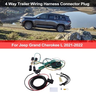 ปลั๊กเชื่อมต่อสายไฟพ่วง 4 ทาง 118847 สายไฟพ่วง ABS สําหรับ Jeep Grand Cherokee L 2021-2022