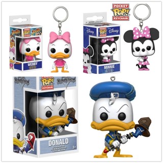 FUNKO พวงกุญแจ จี้ตุ๊กตาฟิกเกอร์ Donald Duck Webby Minnie