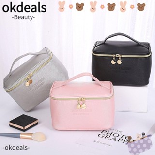 Okdeals กระเป๋าเครื่องสําอาง หนัง PU มีซิป สําหรับเดินทาง