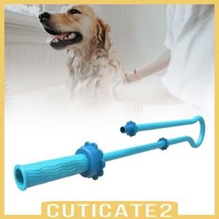 [Cuticate2] สายฝักบัวอาบน้ํา ซิลิโคน ปรับได้ สําหรับสัตว์เลี้ยง แมว