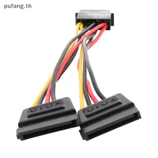 Pufang สายเคเบิลฮาร์ดไดรฟ์ IDE4 pin เป็น SATA 4P เป็น SATA ขนาดใหญ่ สําหรับคอมพิวเตอร์