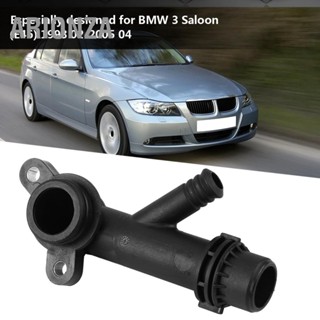 ARIONZA 11531708808 หน้าแปลนท่อน้ำรถยนต์สำหรับ BMW E46 E36